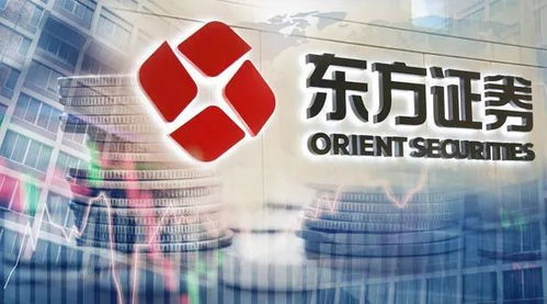 堅信長期力量，立足價值投資——東方證券的投資秘訣