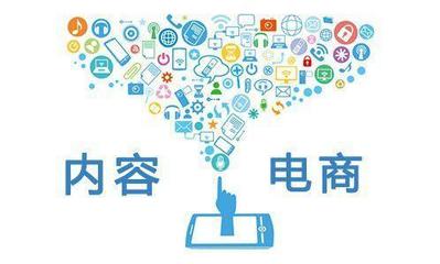 揭秘！一臺電腦一個人，如何開啟無限賺錢可能？——你的創業新篇章 電子商務平臺開發及運營