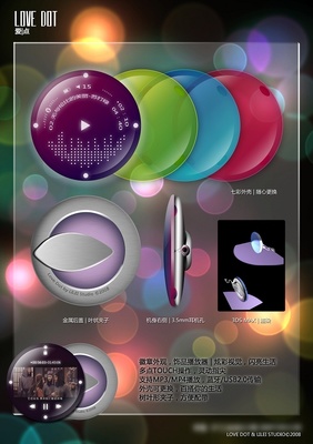 愛點(diǎn)媒體播放器 多維度設(shè)計(jì)詮釋視聽新體驗(yàn)