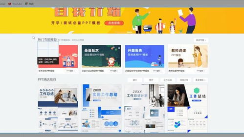高效率工具推薦 讓你快速提高效率